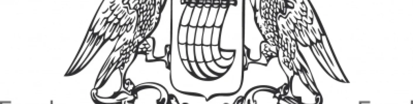 Baillet Latour Biomedical Award 2023 Call for applications